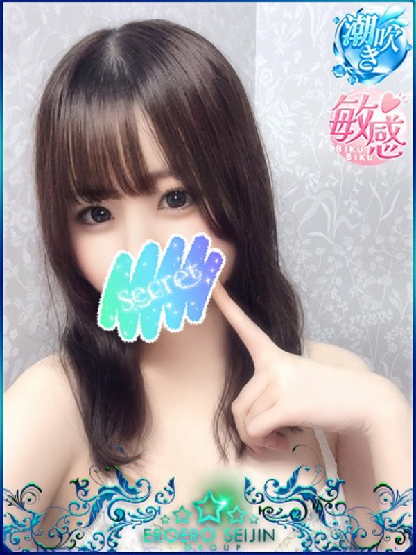 ねおん  (敏感Mっ娘)