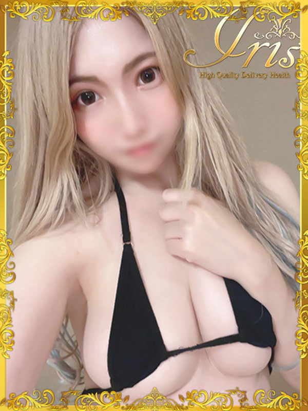 あき
