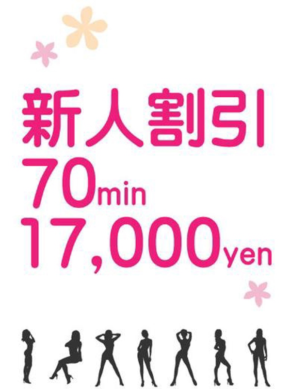 まな  (金津初体験レディー♪)
