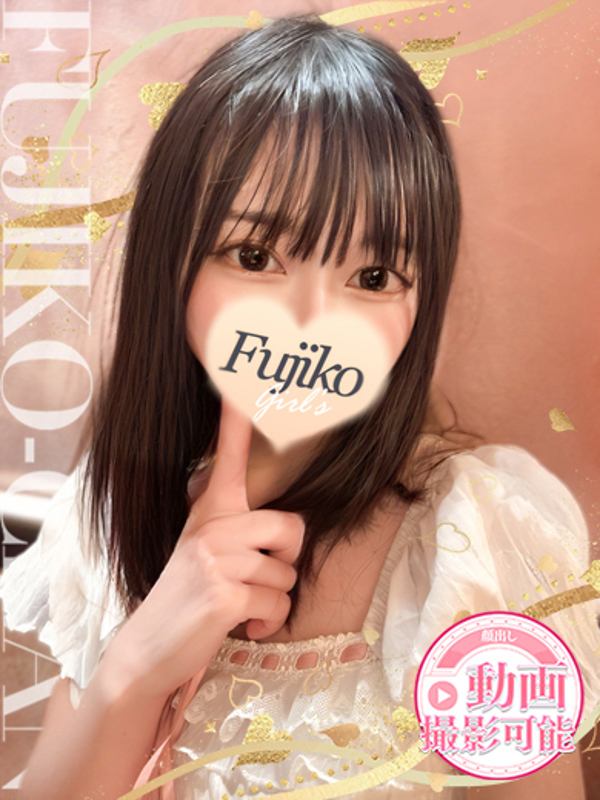 ひめか