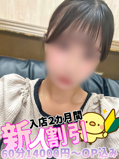 ひめ  (美人Ｆ巨乳の誘惑♡)