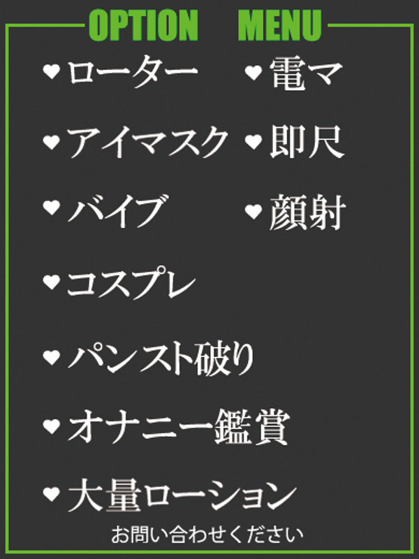 さら  (エロス感じるHカップ)