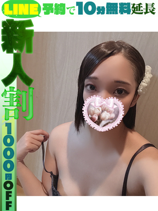 秋山ひろか  (60分12千円)