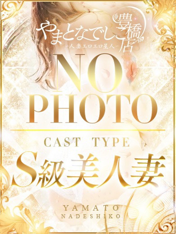 つきか　