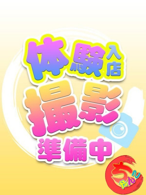 りな
