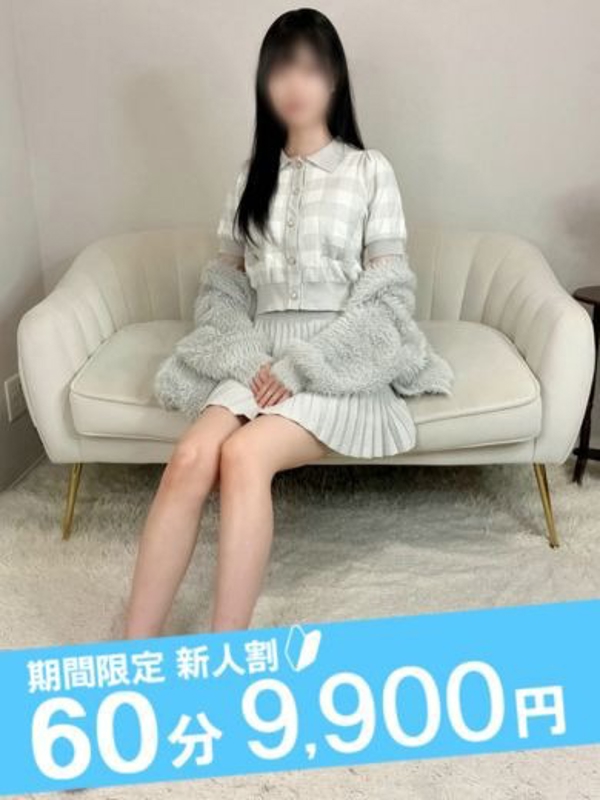らん