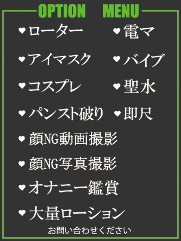 ここ  (スタイル◎ドM美魔女)