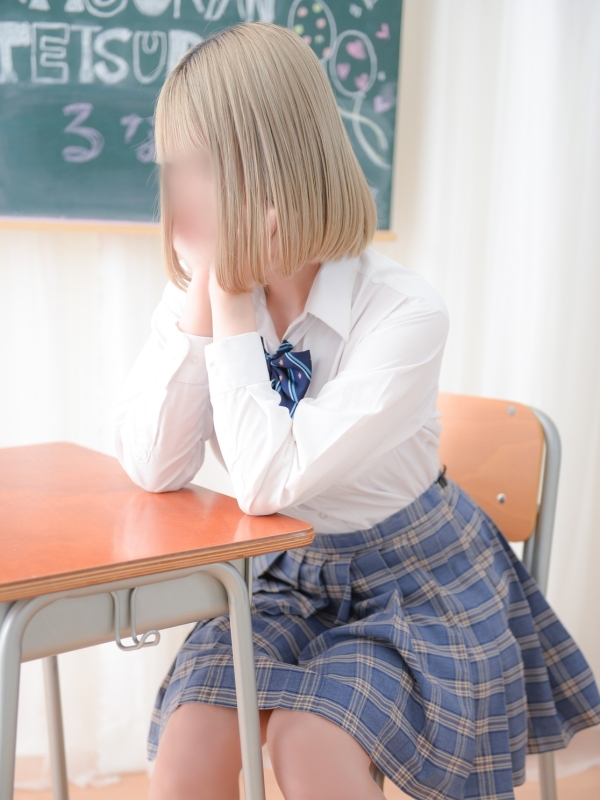 るな