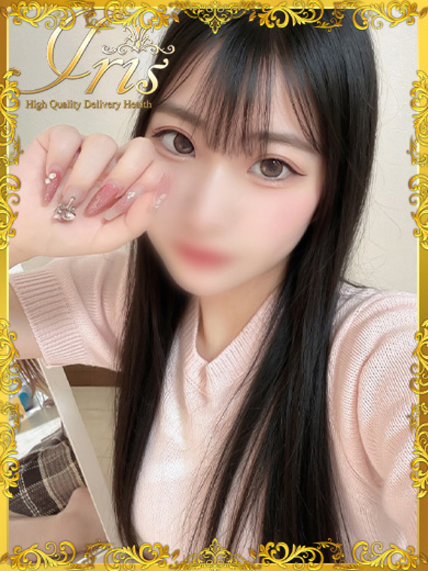 さりな