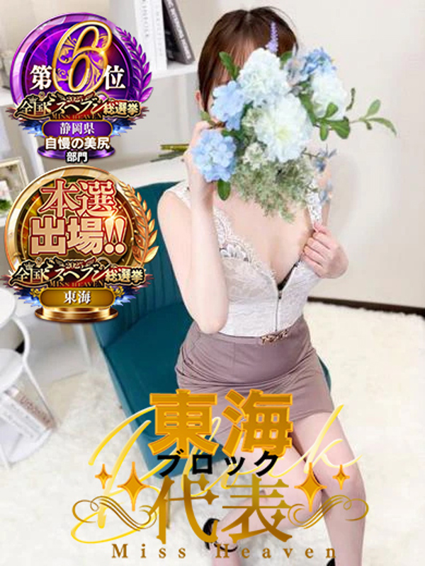 さゆり  (会えば納得優美な奥様)
