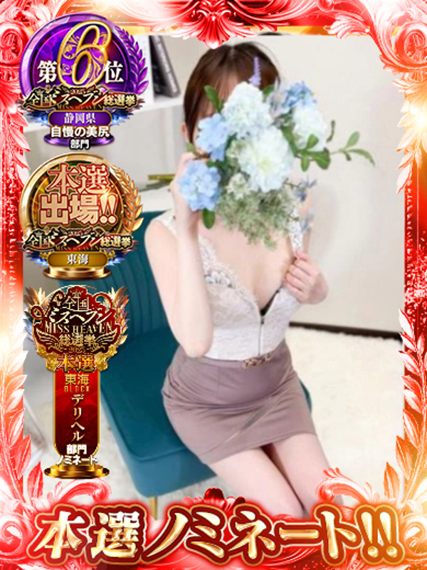 さゆり  (会えば納得優美な奥様)