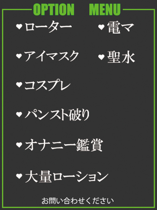 みなみ  (細身で色気溢れる人妻)