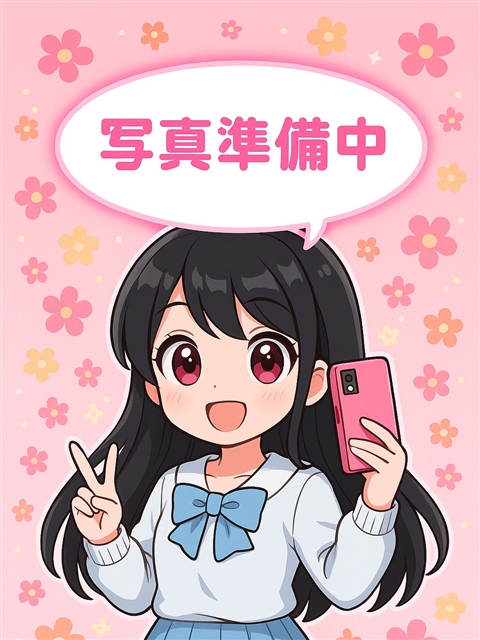 かずは