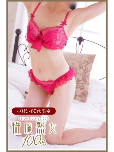 あき  (ドスケベで有名)