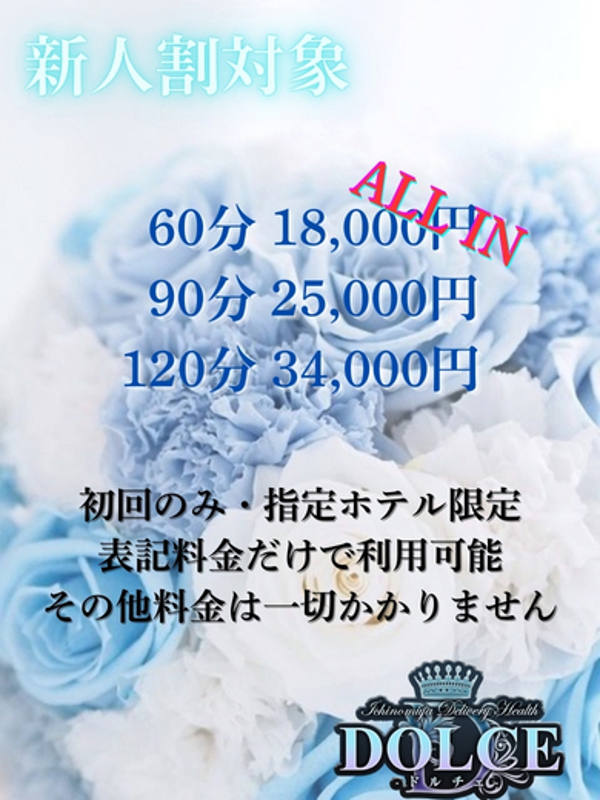 あきな 尽くしの美学