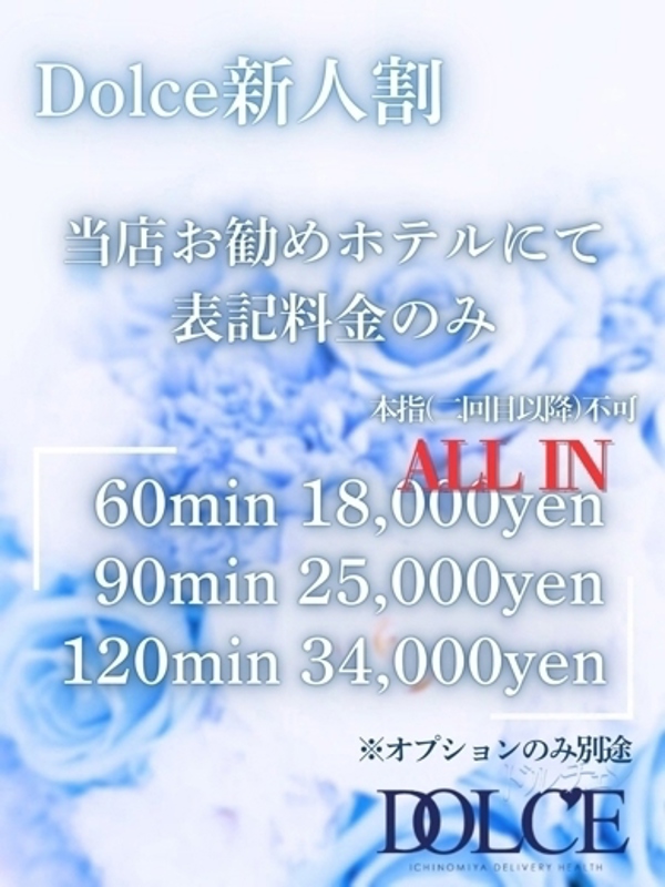 るあ　19歳小柄な純白彼女