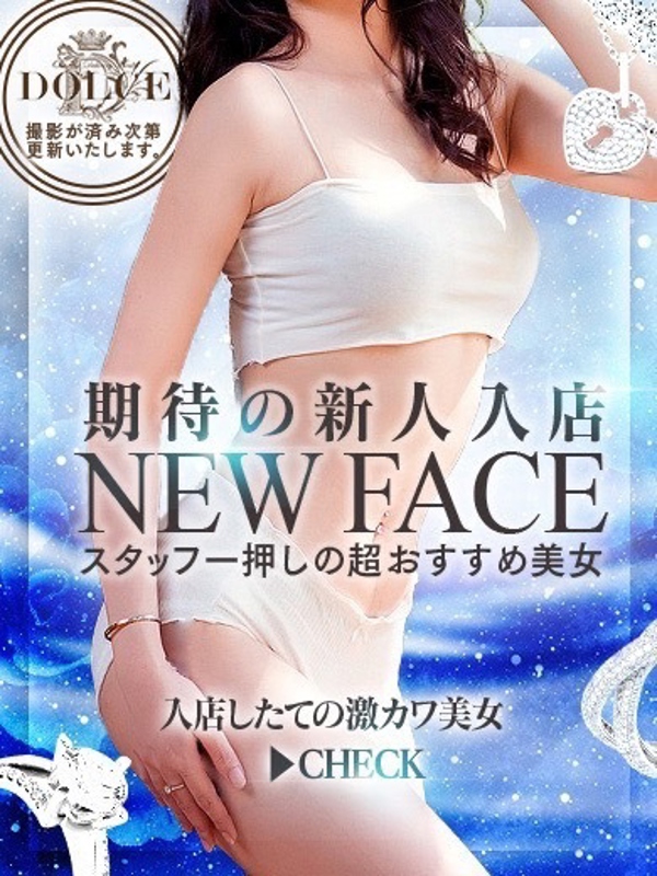 せいら　キレカワ美女のご奉仕