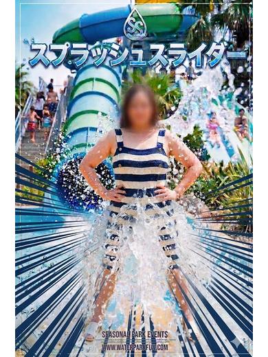 れいか