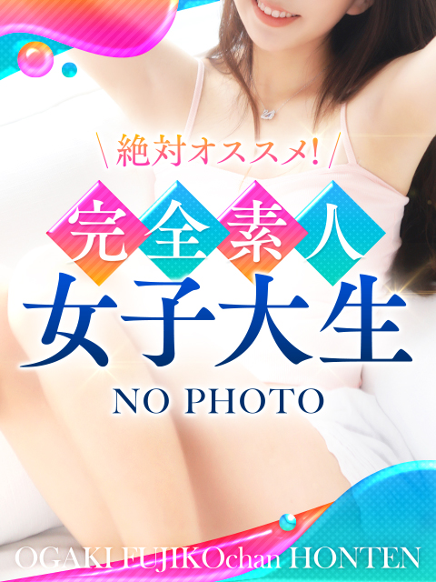 完全素人  (ｷﾀ――(ﾟ∀ﾟ)――!!)