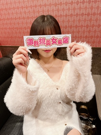 10月ご来店女性NO25  (学生)