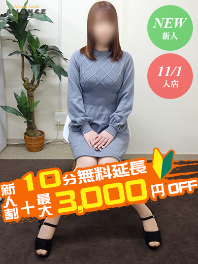 ふみ  (心満たす安らぎの時間)