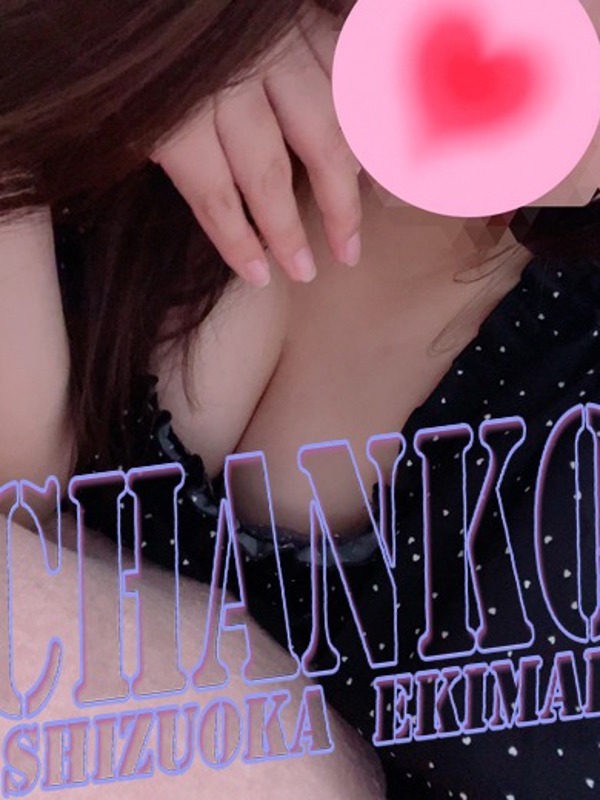 なつき  (未経験26歳Fカップ)