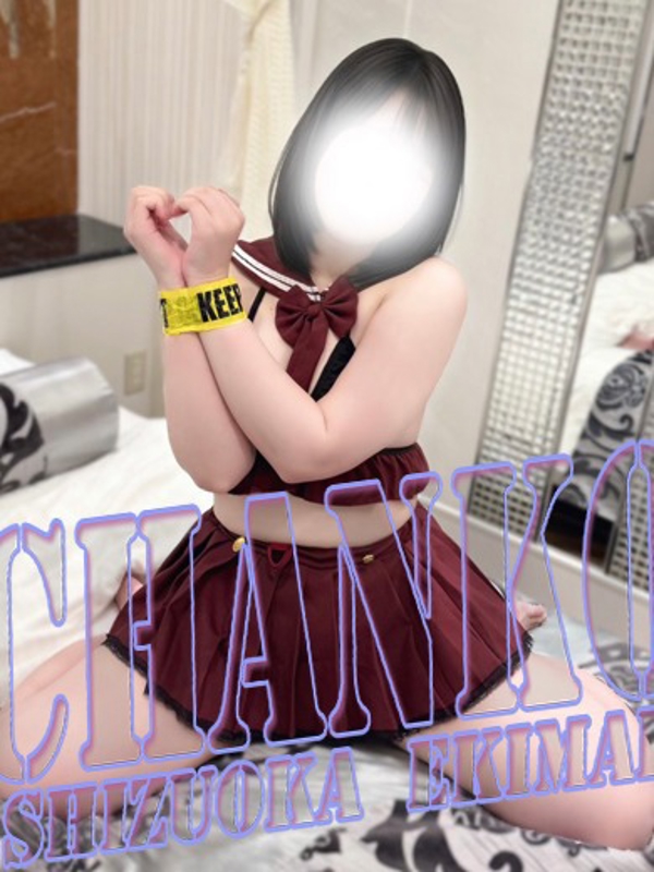 ひな  (未経験・黒髪・清楚 )