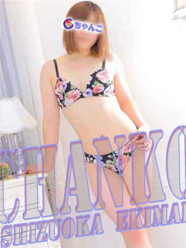 わかな  (OL系24歳・美乳♡)