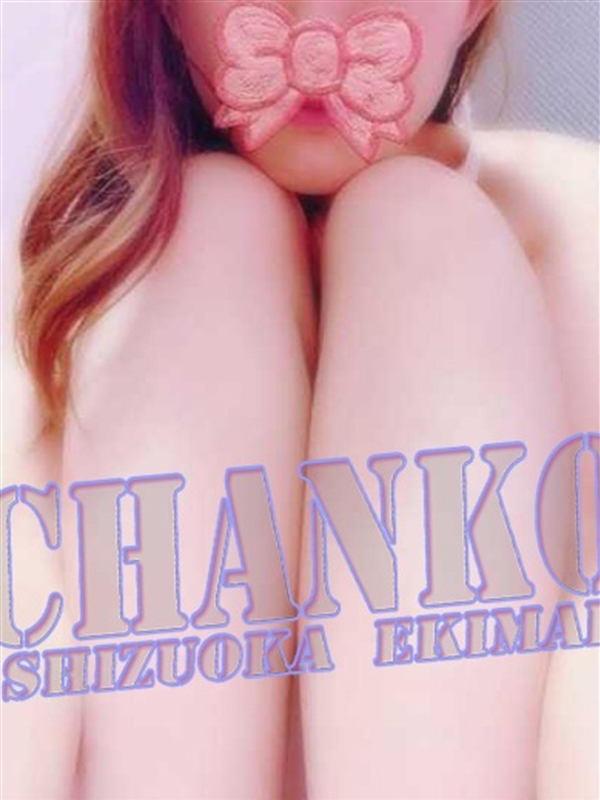 せいか  (スレンダー・ＯＬ系)