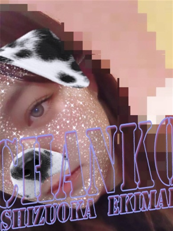 ゆみか  (スタイル抜群！)