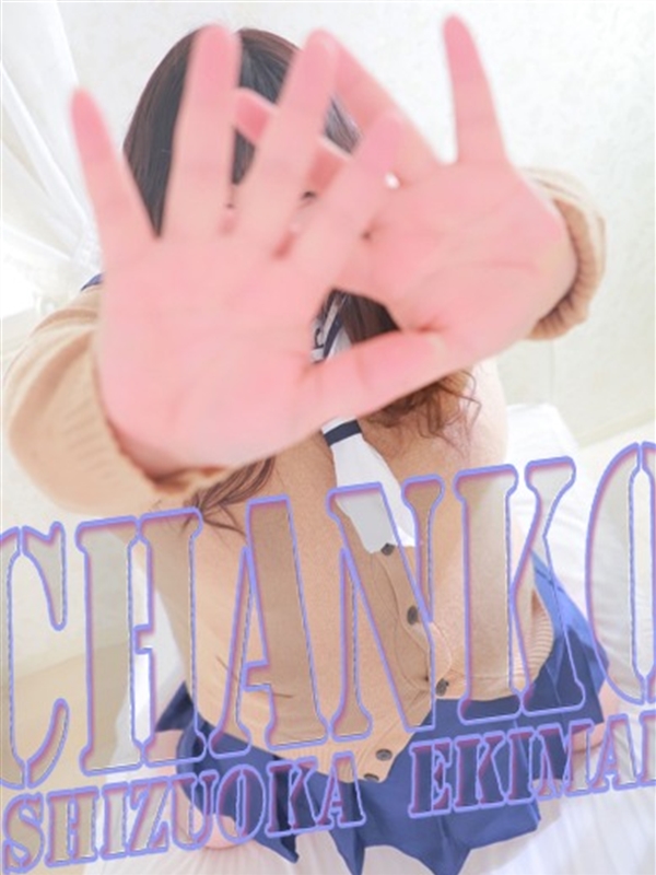 ふぅあ  (9/24入店愛カップ)