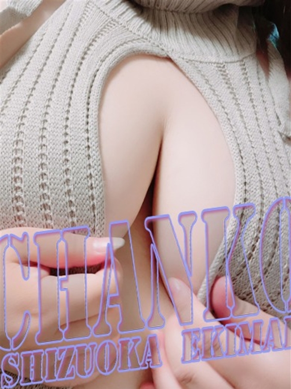 ふぅあ  (9/24入店愛カップ)