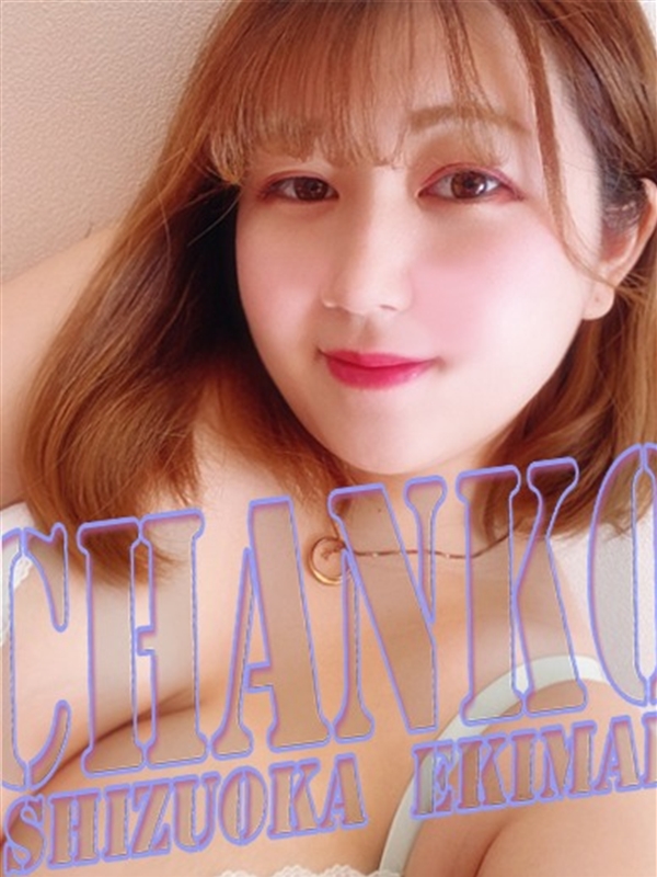 いちご  (現役ＡＶ女優)