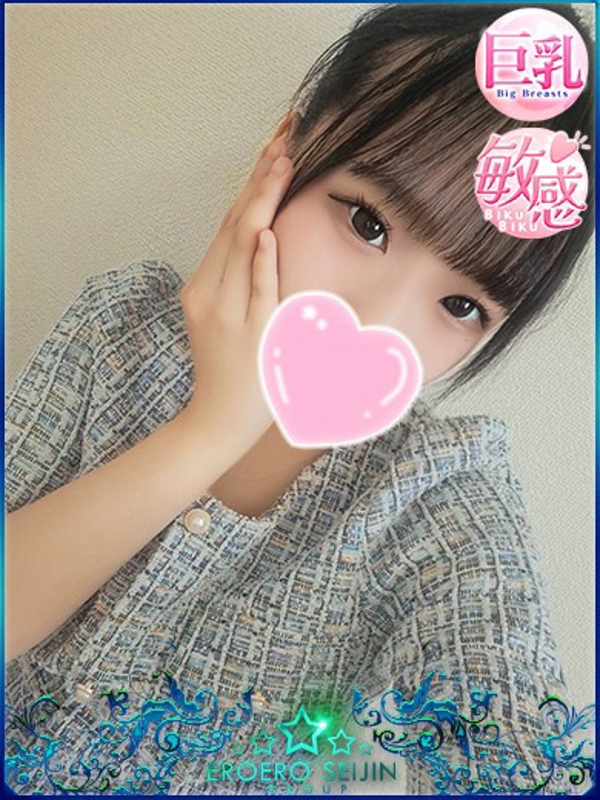 れいん  (快感フェラ)