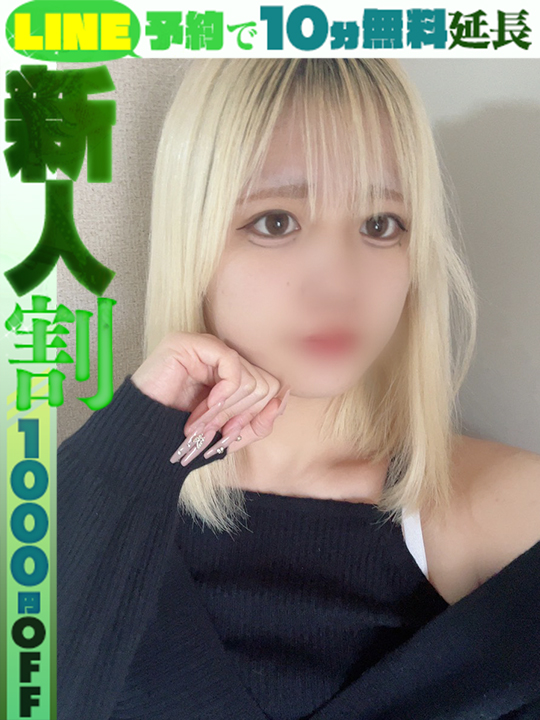 花霞そら  (60分13千円)