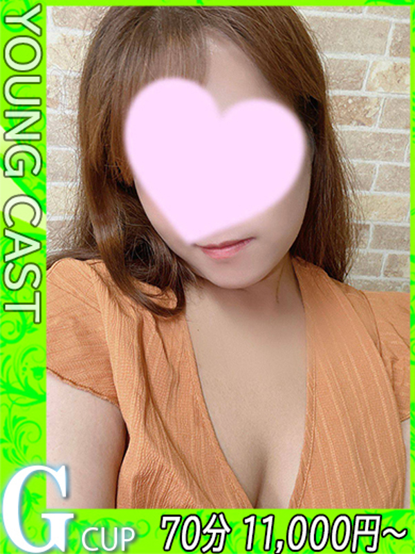 くう  (現役OL秘密の…♥)