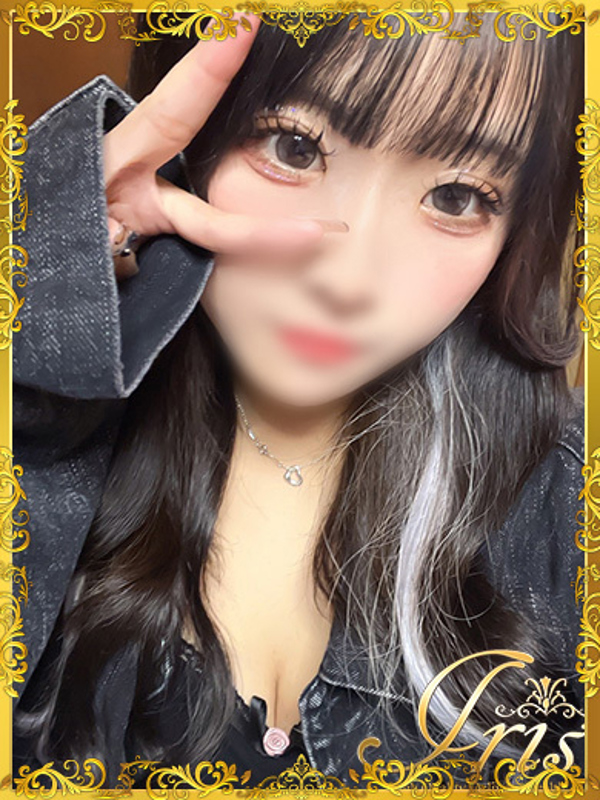 らみ