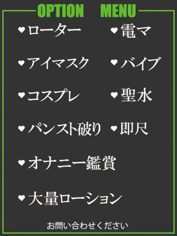 みあ  (未経験の清楚系美女♪)