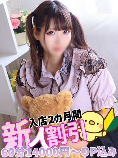 るる  (笑顔輝くFカップ美女)