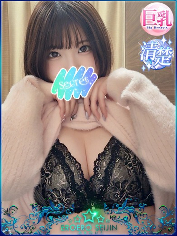 かなで  (敏感な乳首)