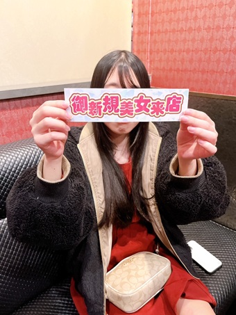 11月ご来店女性NO4  (フリータ)