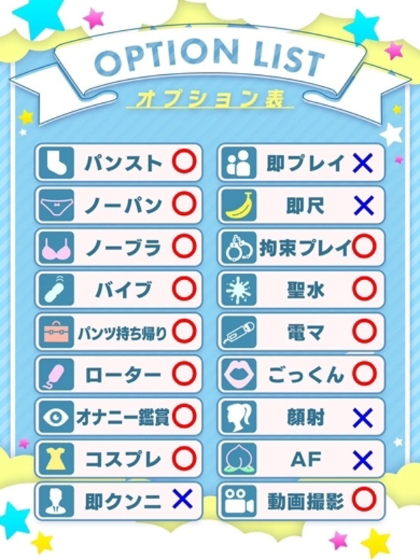 とあ  (清楚系ロリ天使ちゃん)