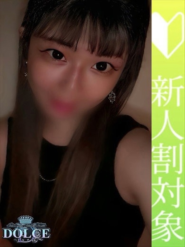 まこ　ご奉仕好きなE乳素人娘