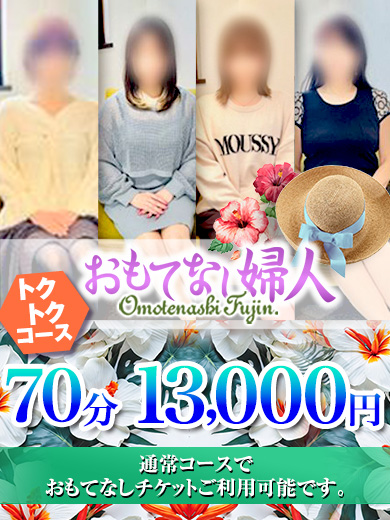 美花  (清楚系スタイル抜群！)