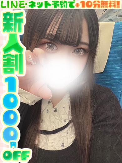 牧野ちふゆ  (60分12千円)