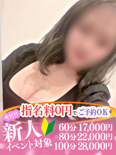 さくら  (11/12デビュー！)