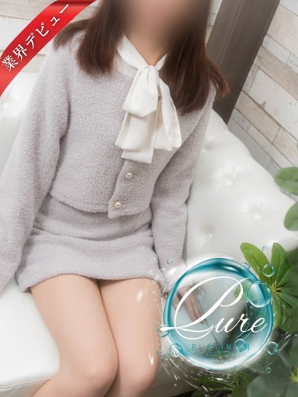 未経験ゆな  (緊張の業界デビュー！)