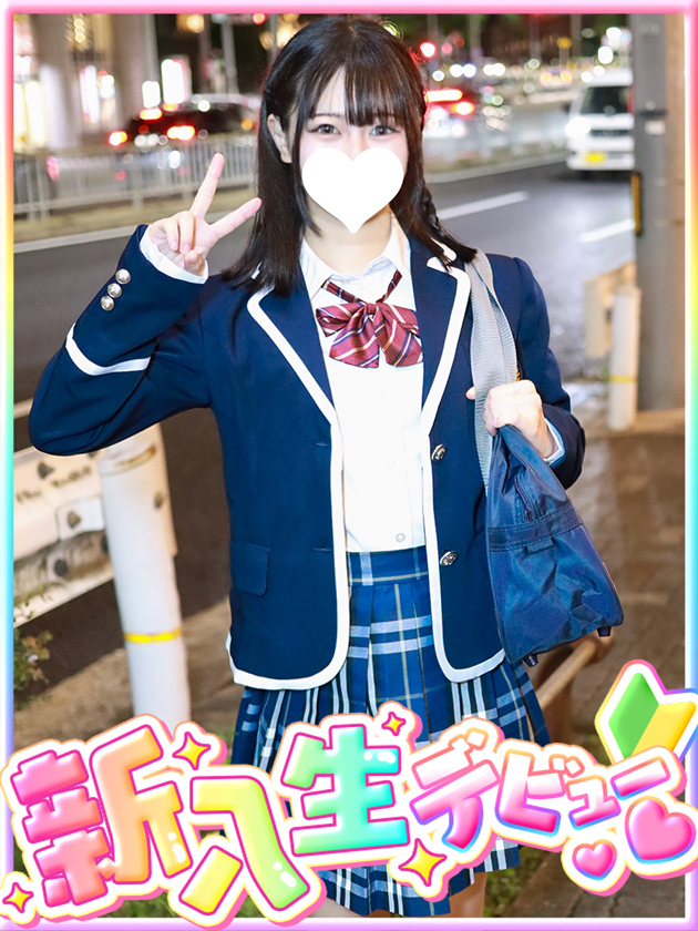 宮本 ことね  (11/12入学)