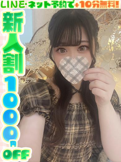 牧野ちふゆ  (60分12千円)