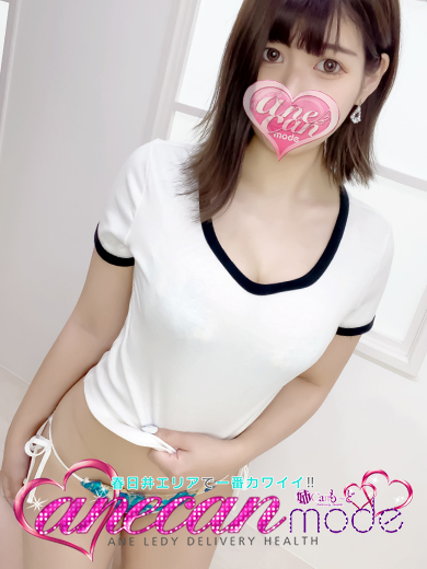 ろあ☆イイ性格イイ神乳☆